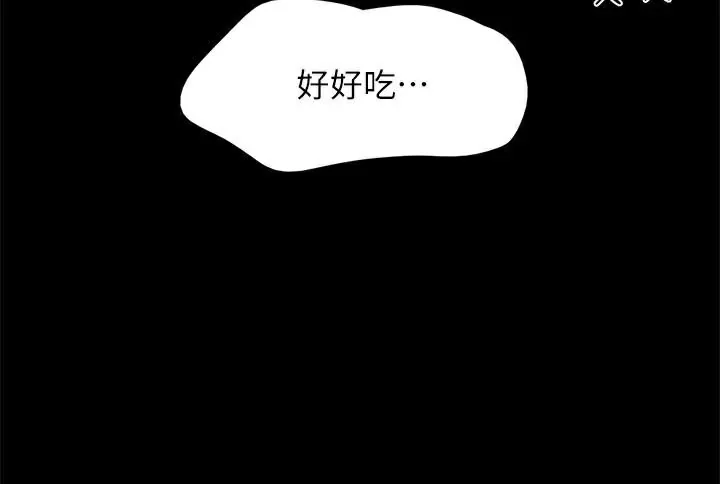 第113話