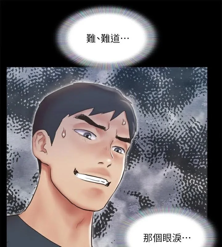 第113話
