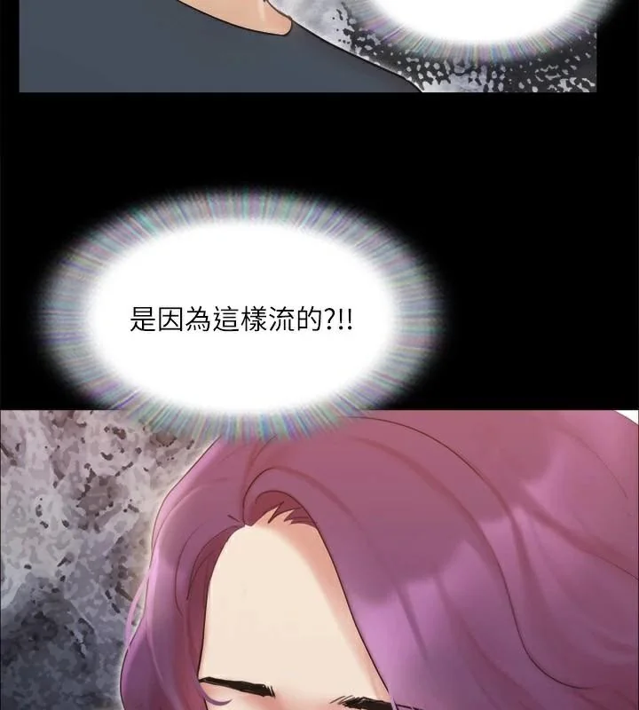 第113話