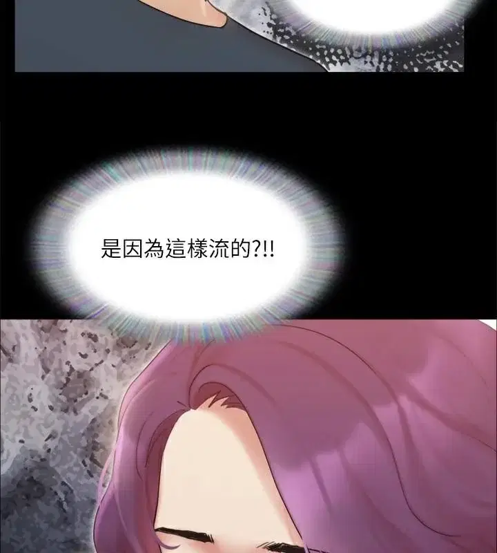 第113話