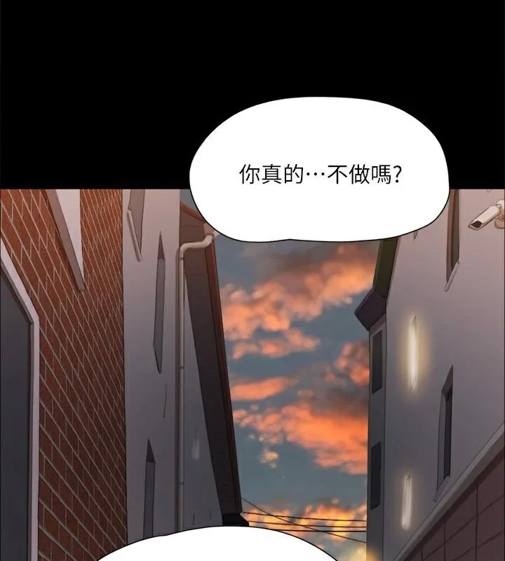 第113話