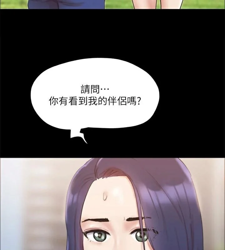 第113話