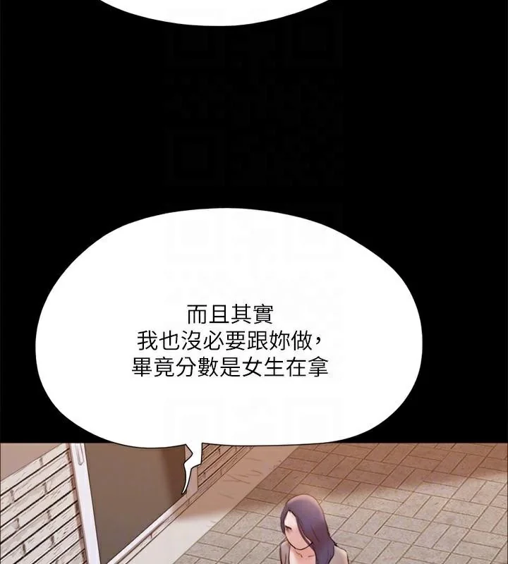 第113話