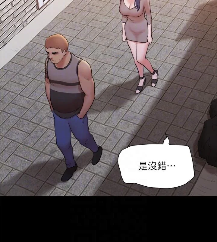 第113話