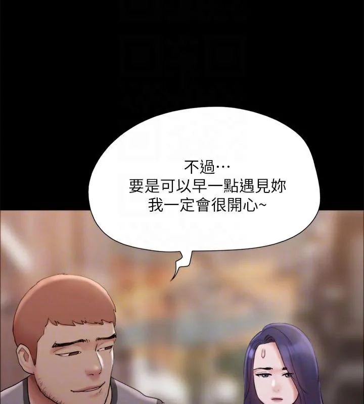 第113話