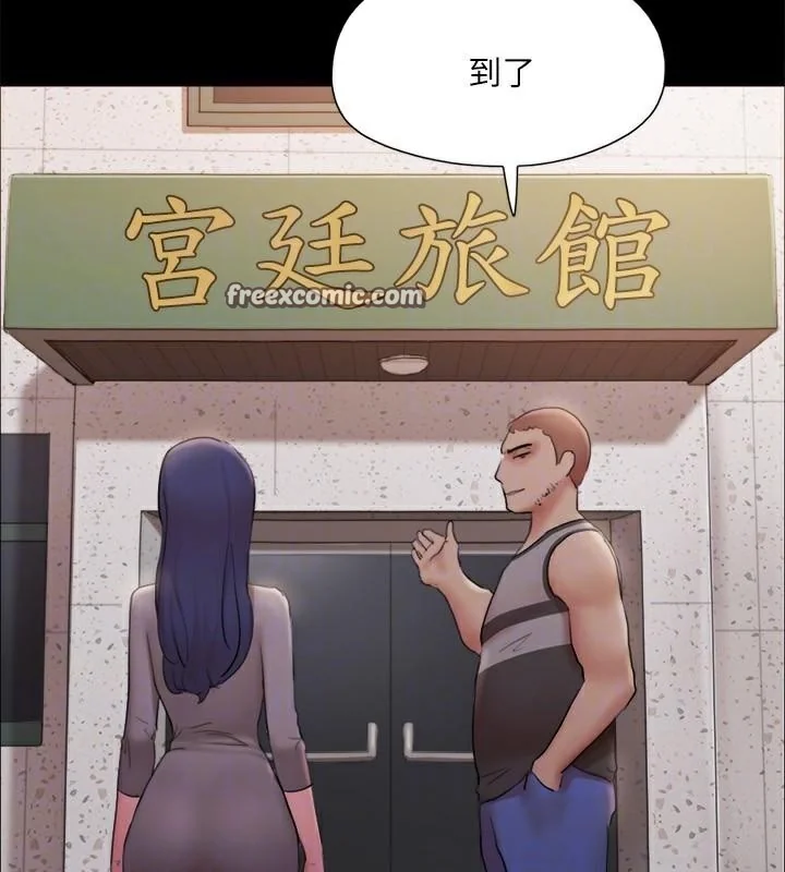 第113話