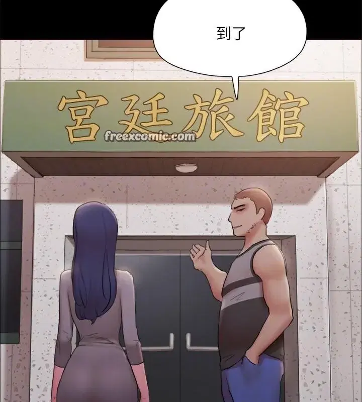 第113話