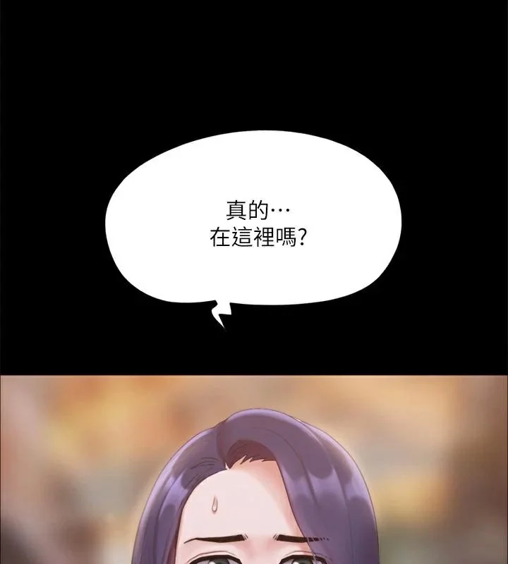 第113話