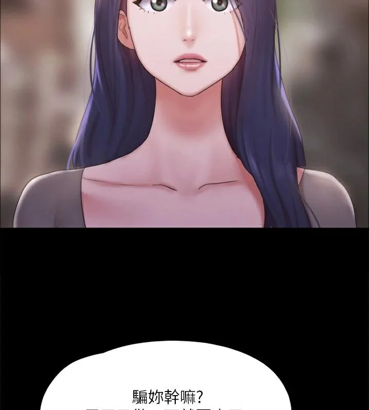 第113話