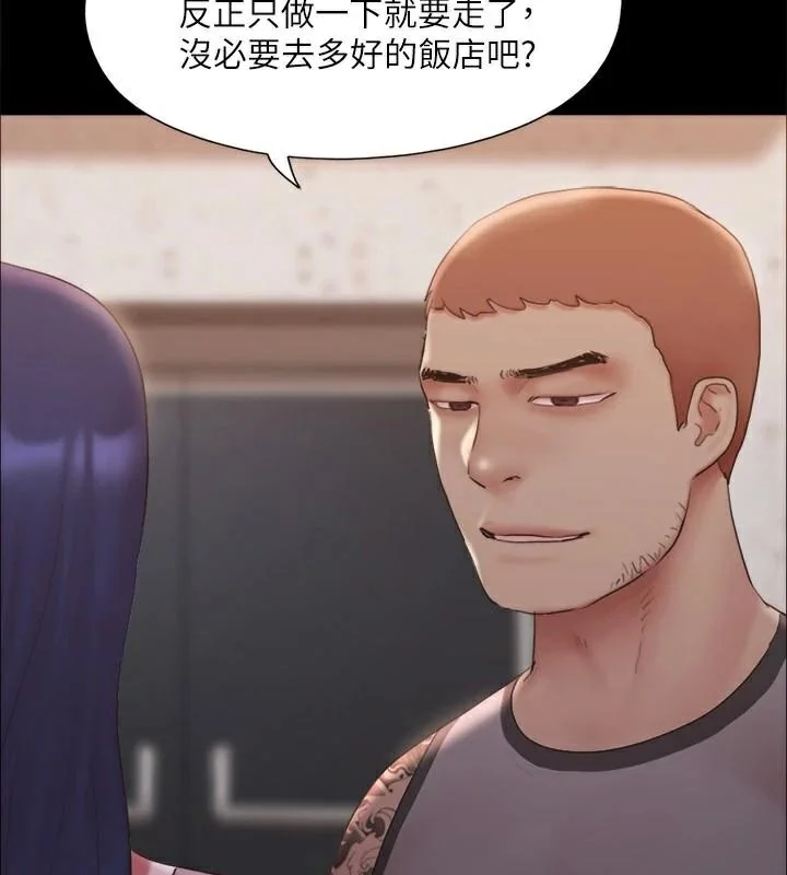 第113話