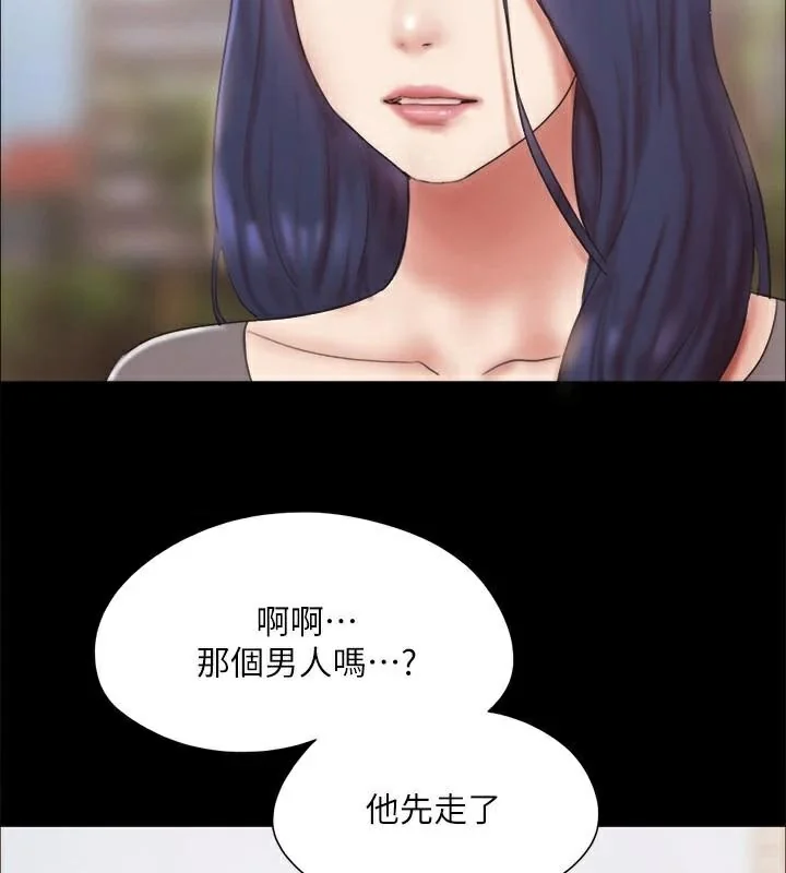 第113話