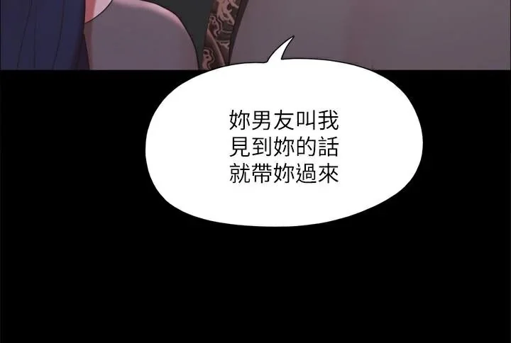 第113話