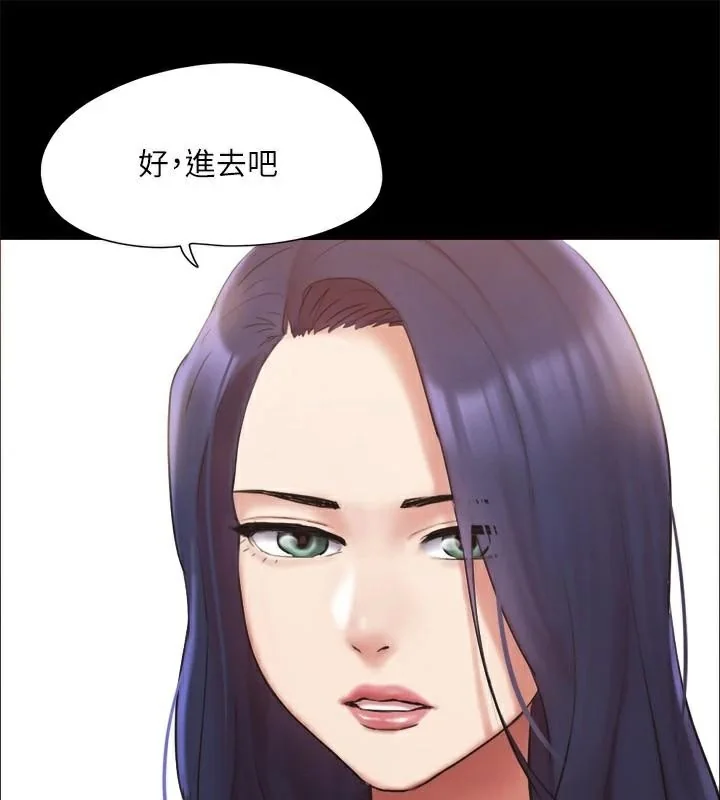 第113話