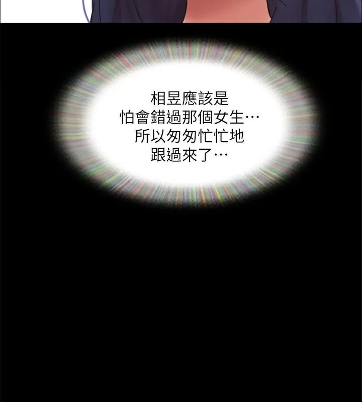 第113話