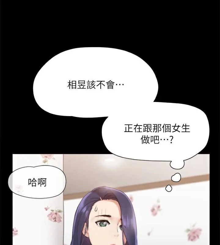 第113話