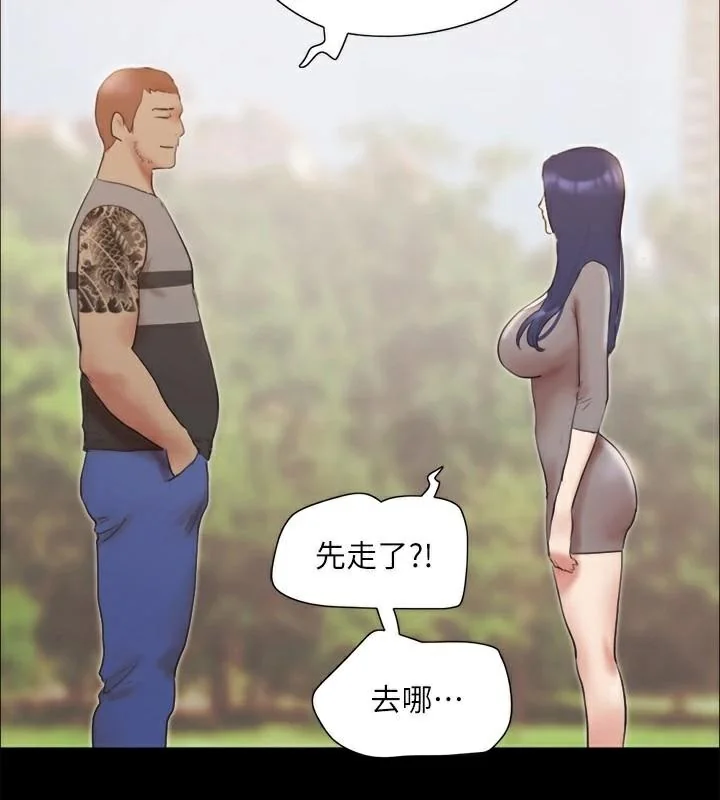 第113話