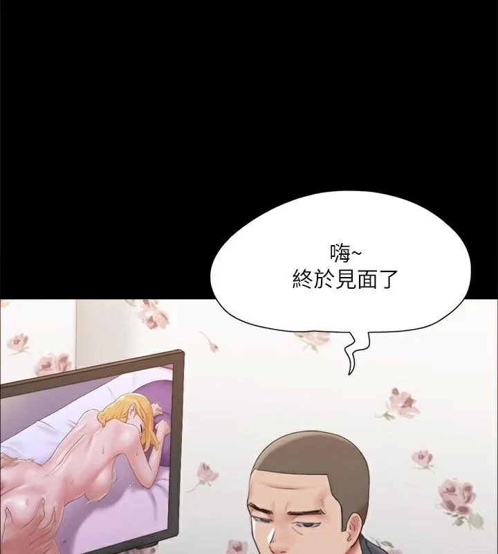第113話