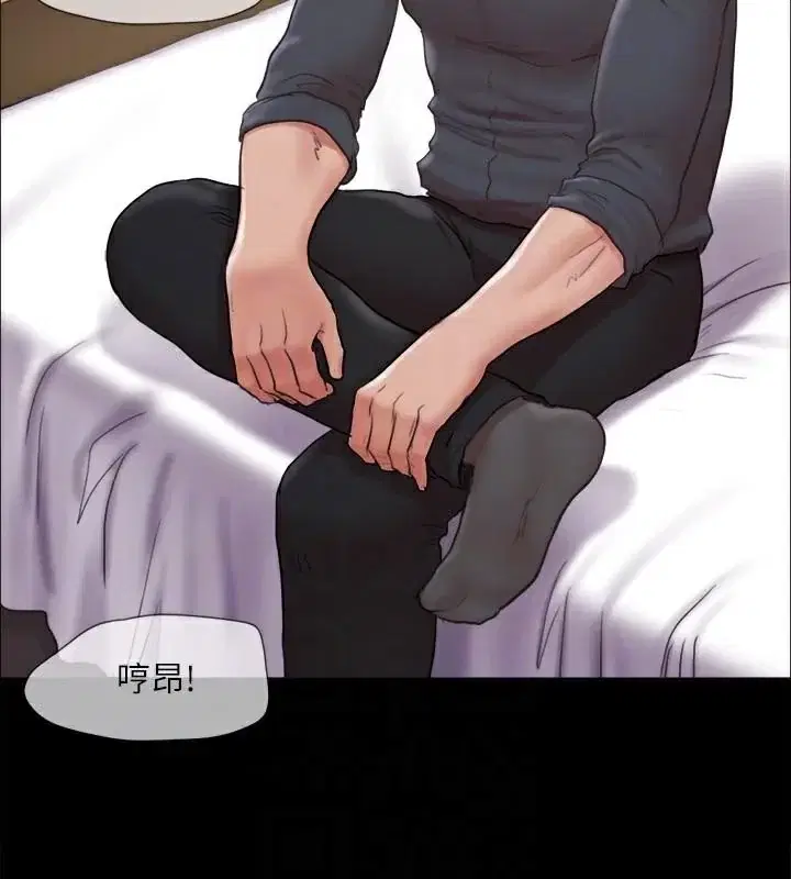 第113話