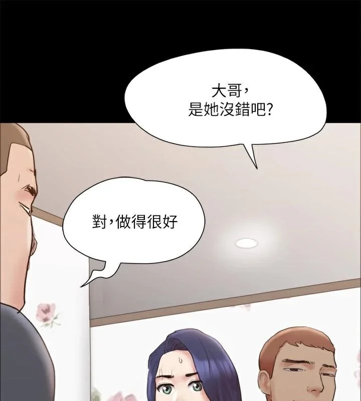 第113話