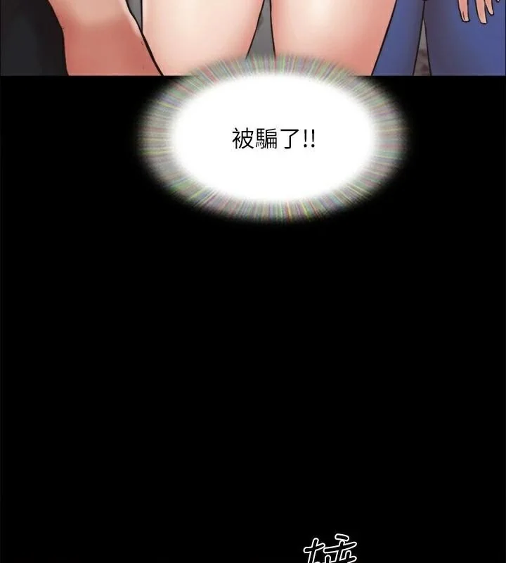 第113話