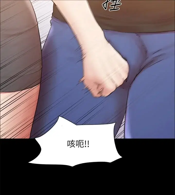 第113話