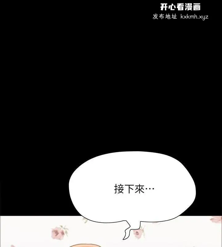 第114話