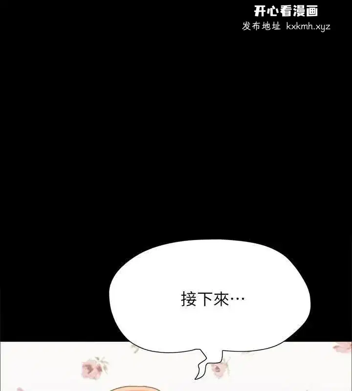 第114話