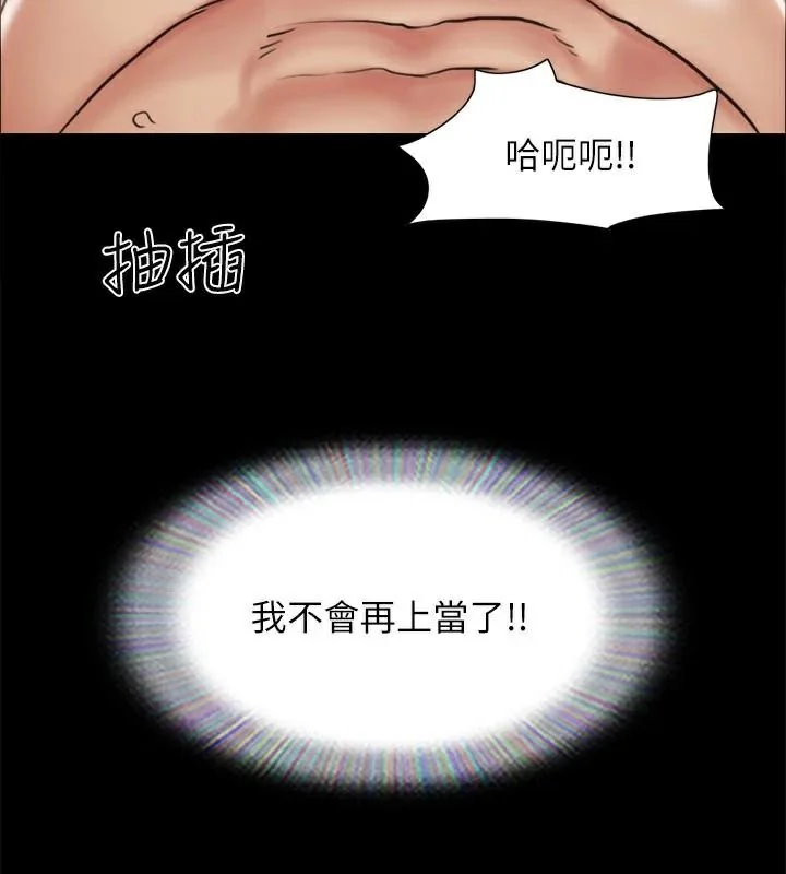 第114話