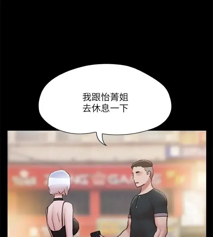 第114話