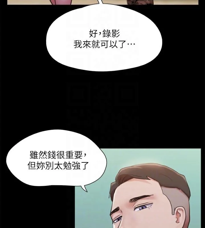 第114話