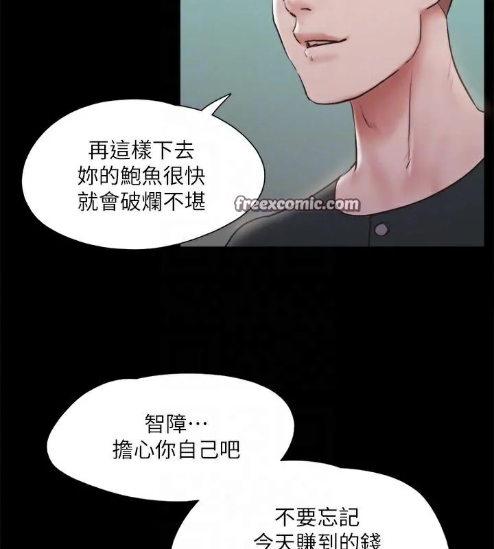 第114話