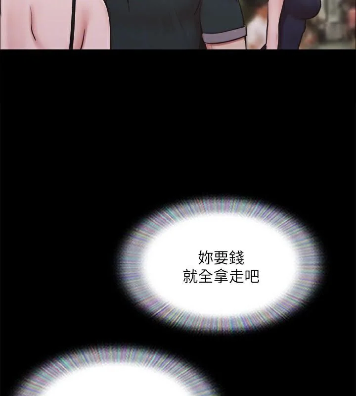 第114話