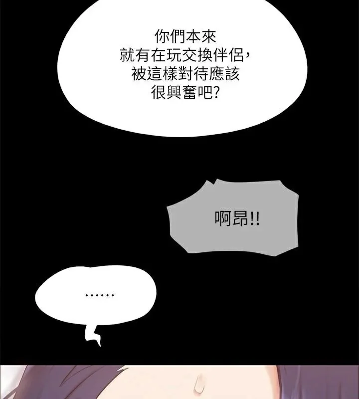 第114話