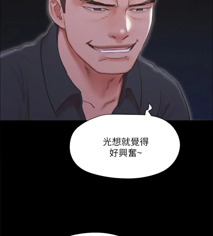 第114話