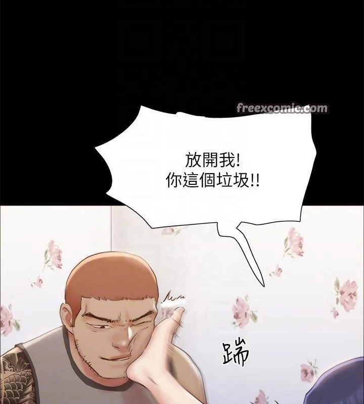 第114話