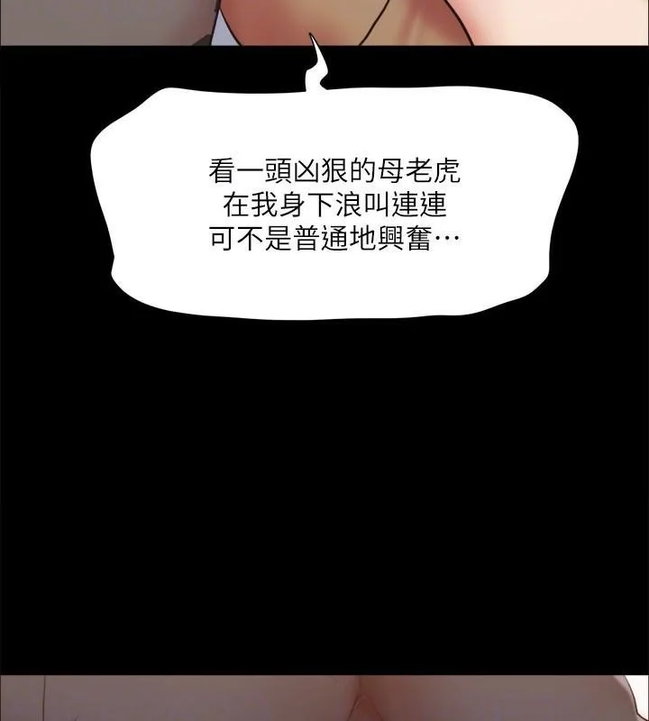 第114話