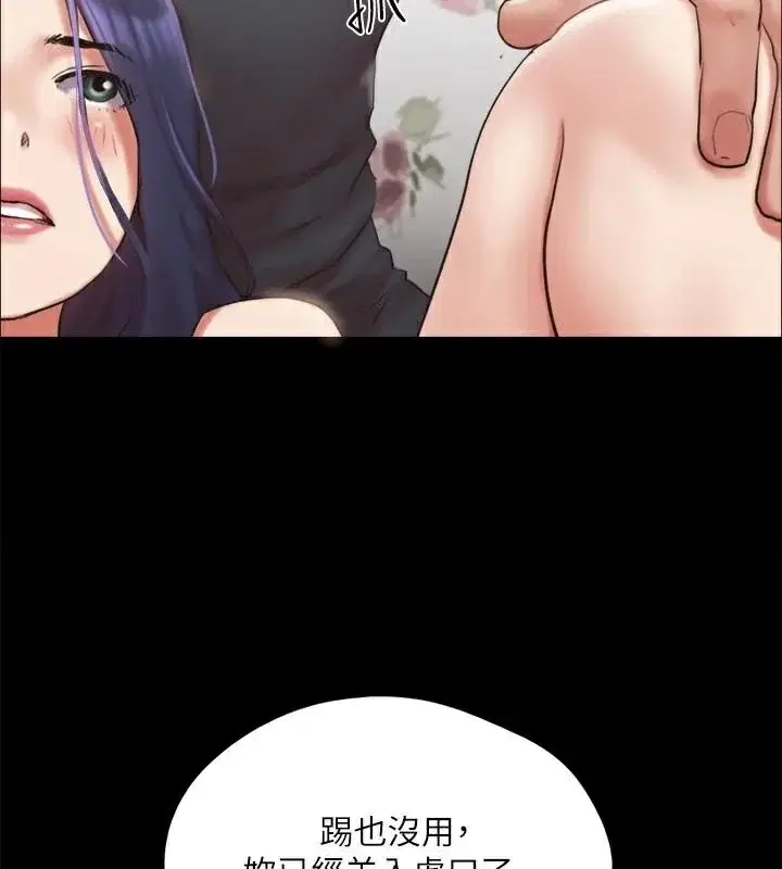 第114話