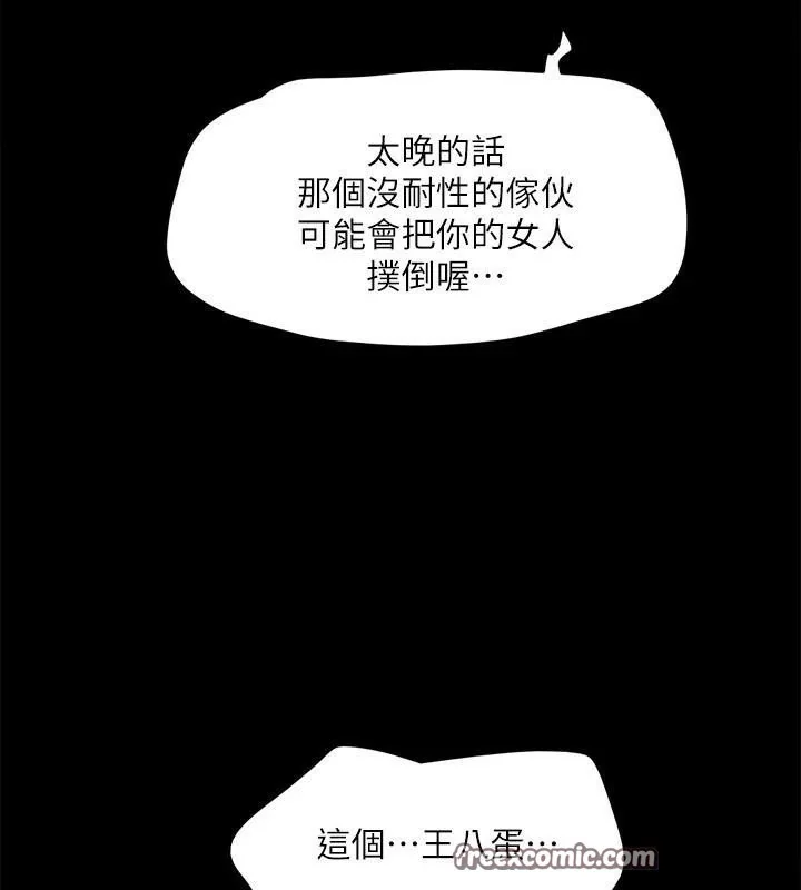第114話