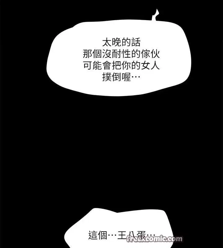 第114話