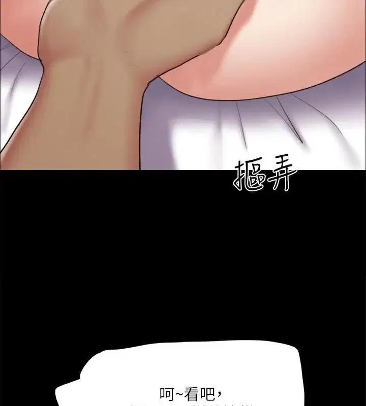 第114話