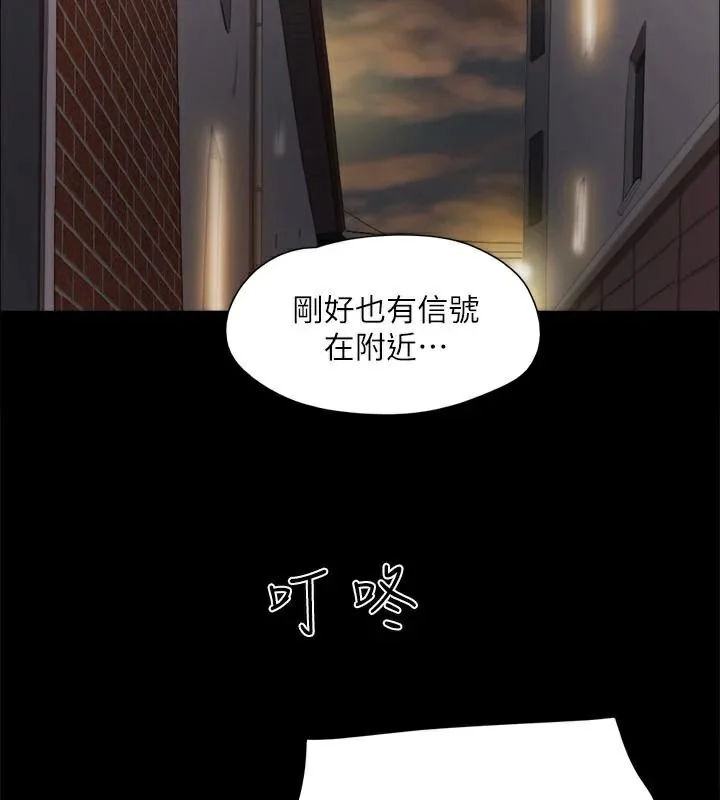 第114話