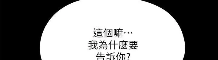 第114話