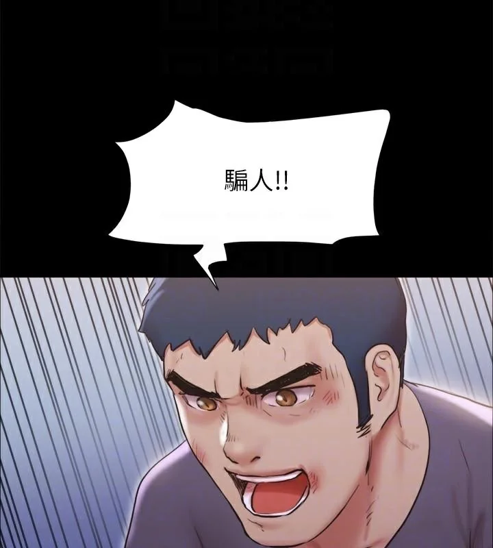 第114話