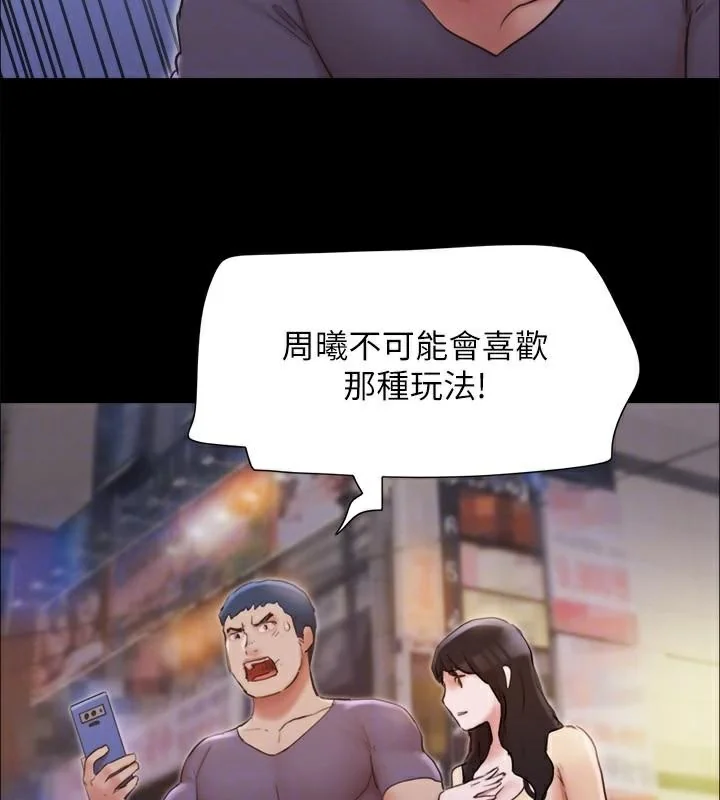 第114話