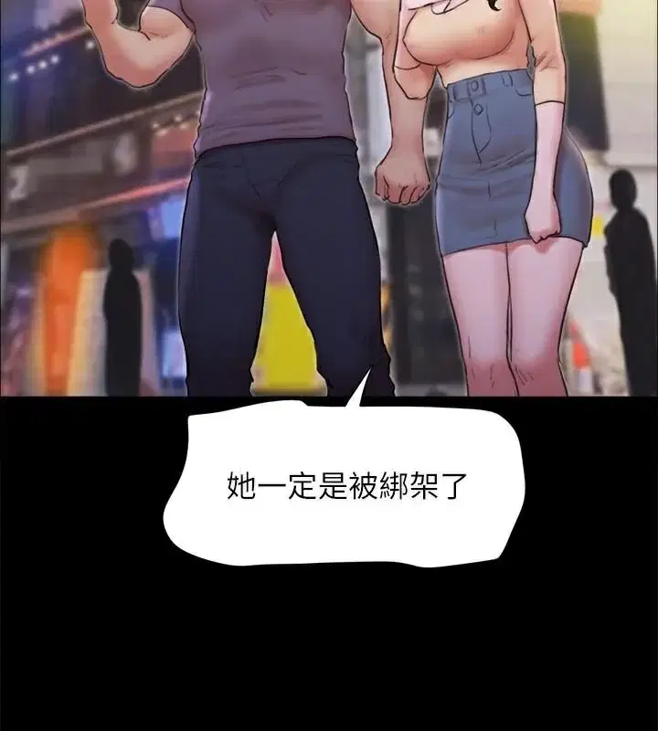 第114話