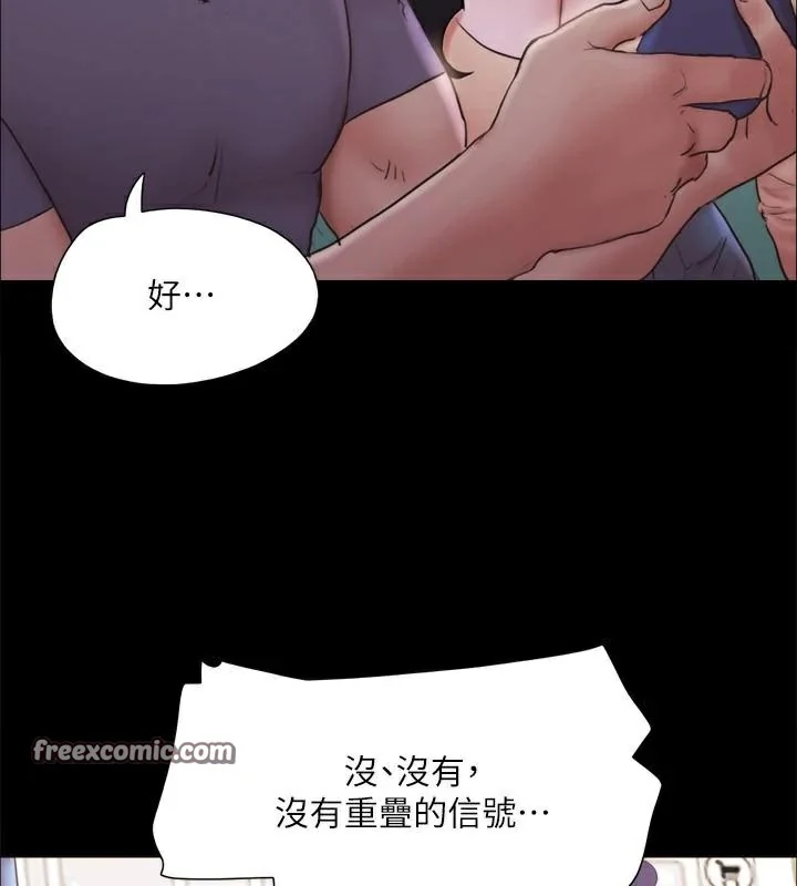 第114話