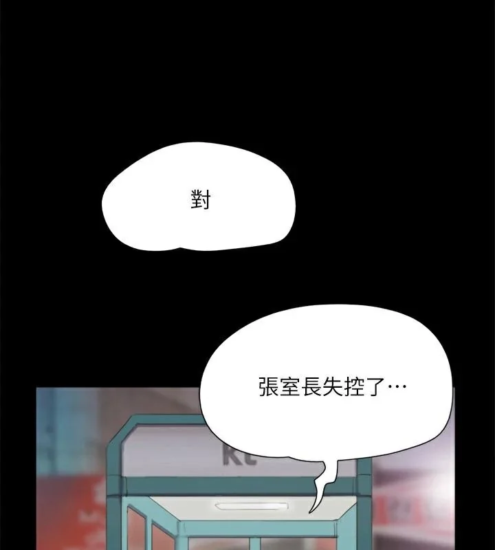 第114話