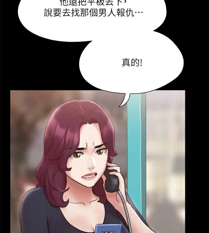 第114話