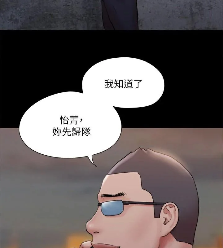 第114話