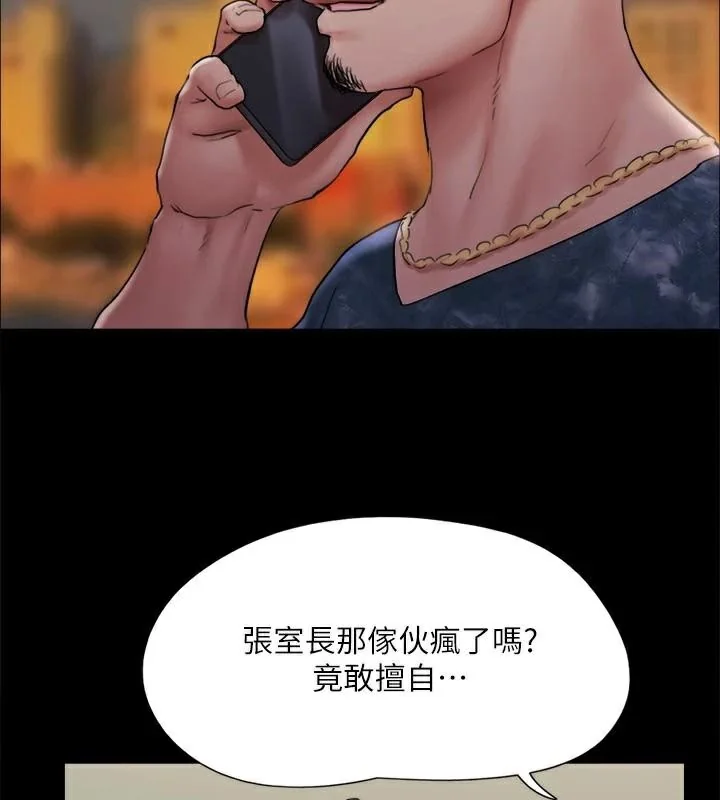第114話